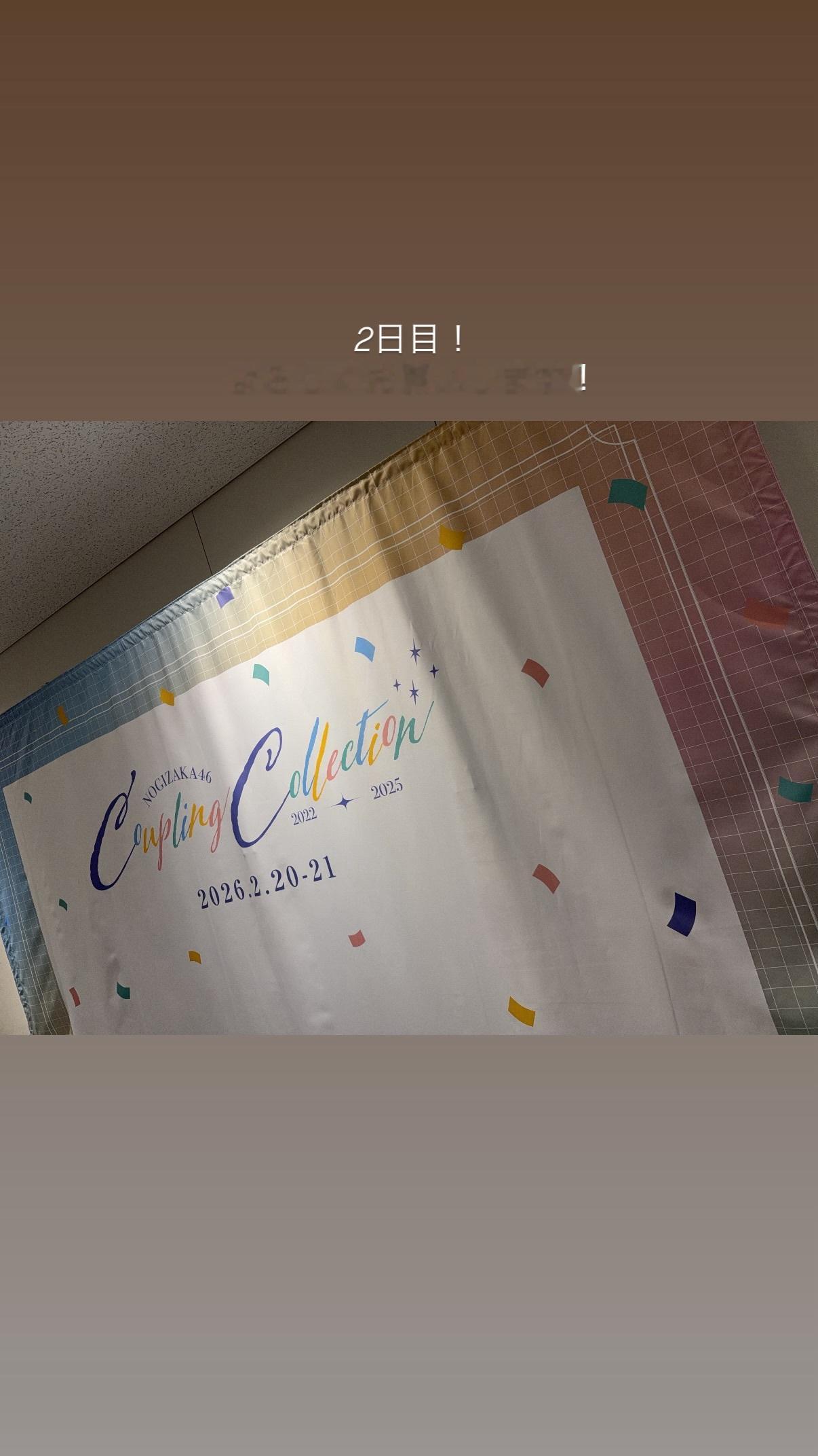 梅澤美波　umegram