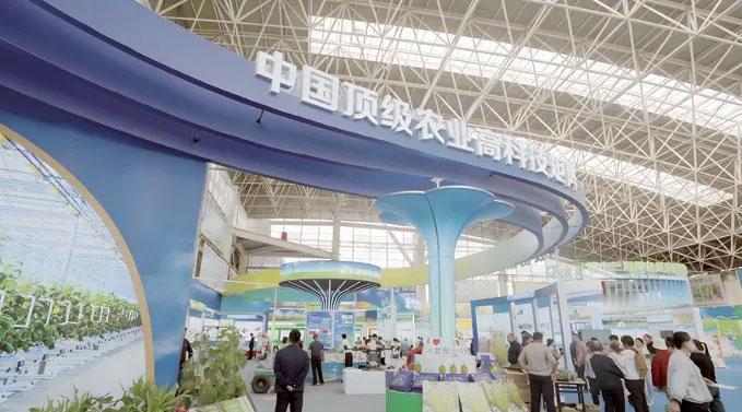 科技兴农，蔬美莘县💐 莘县菜博会盛大启幕！⏰4月15日—5月10日，📍莘县会