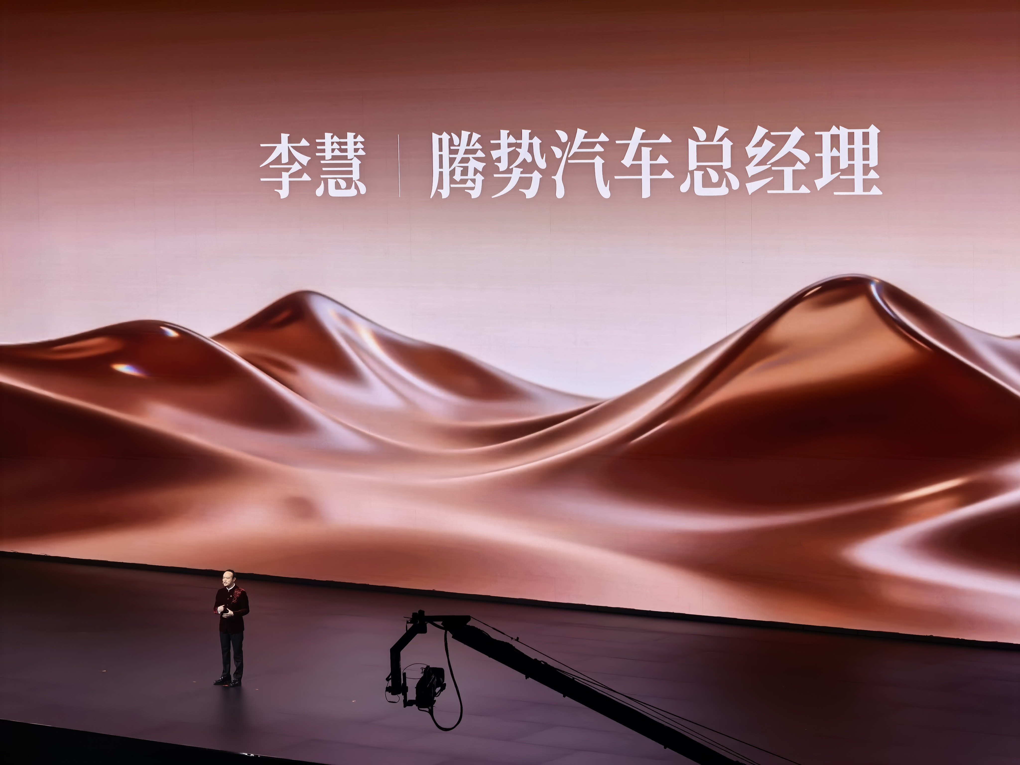 腾势N9闪充版上市发布会开始了，李慧总上来就透露了一个大新闻“腾势第50万台车，