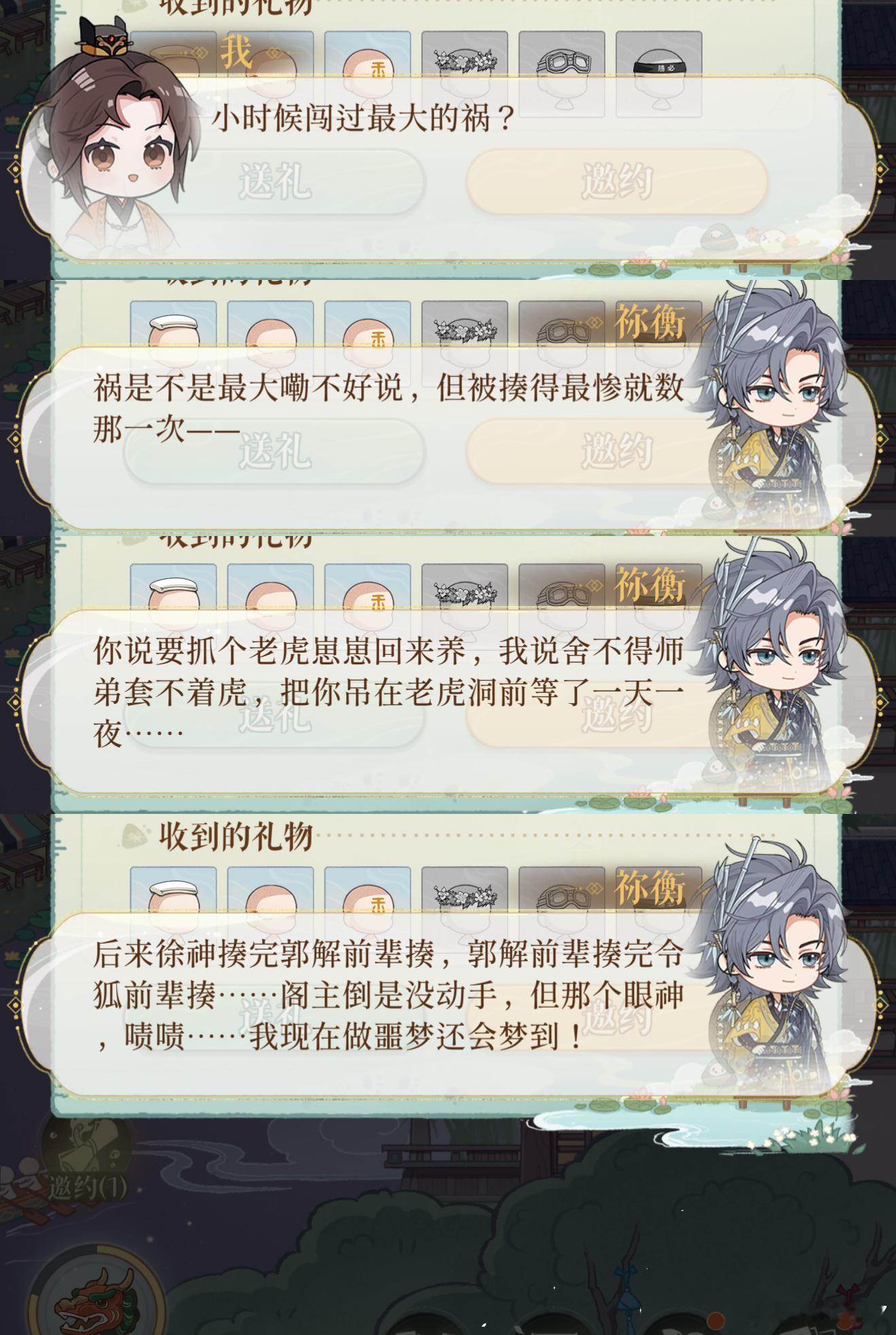 传奇耐揍王 