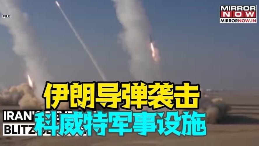 最近中东这局棋，实在是有意思。你如果仔细拉个清单，看看近期挨炸的美军基地，会发现