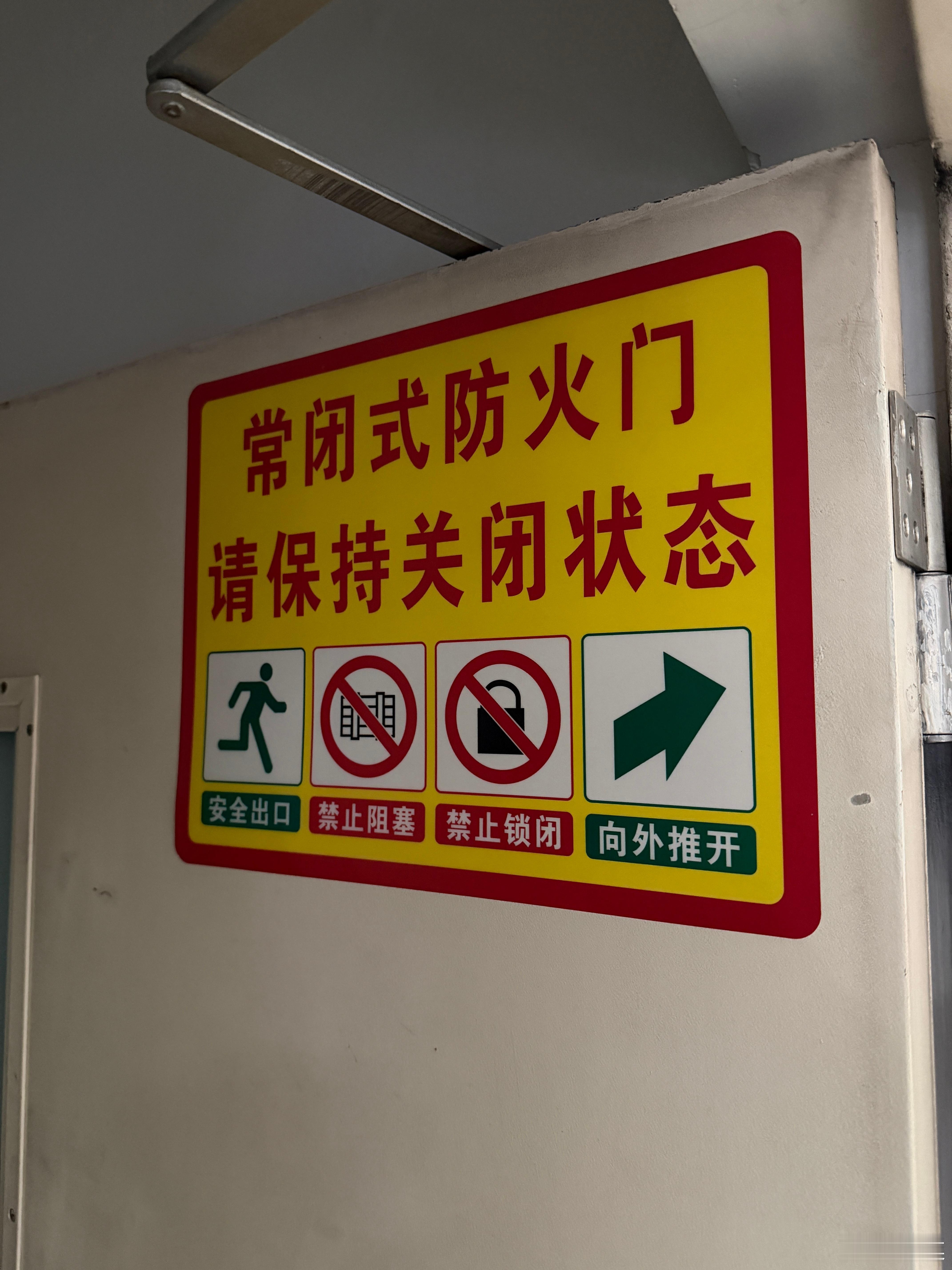 唉，好多时候安全措施就是摆设。 