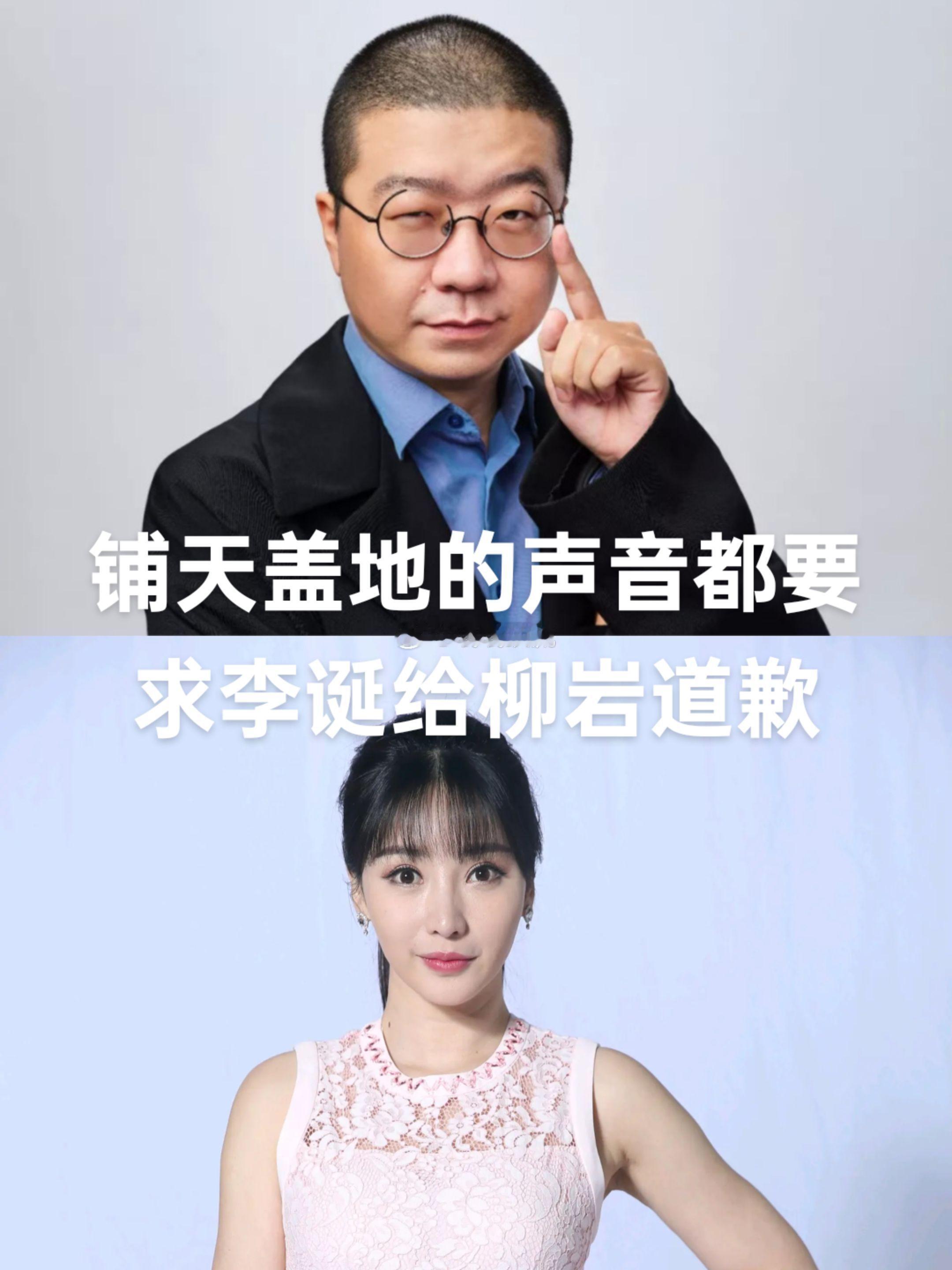 李诞又冲上了热搜，现在他的评论区已关闭，不管网友的呼声有多大，他根本就不可能站出