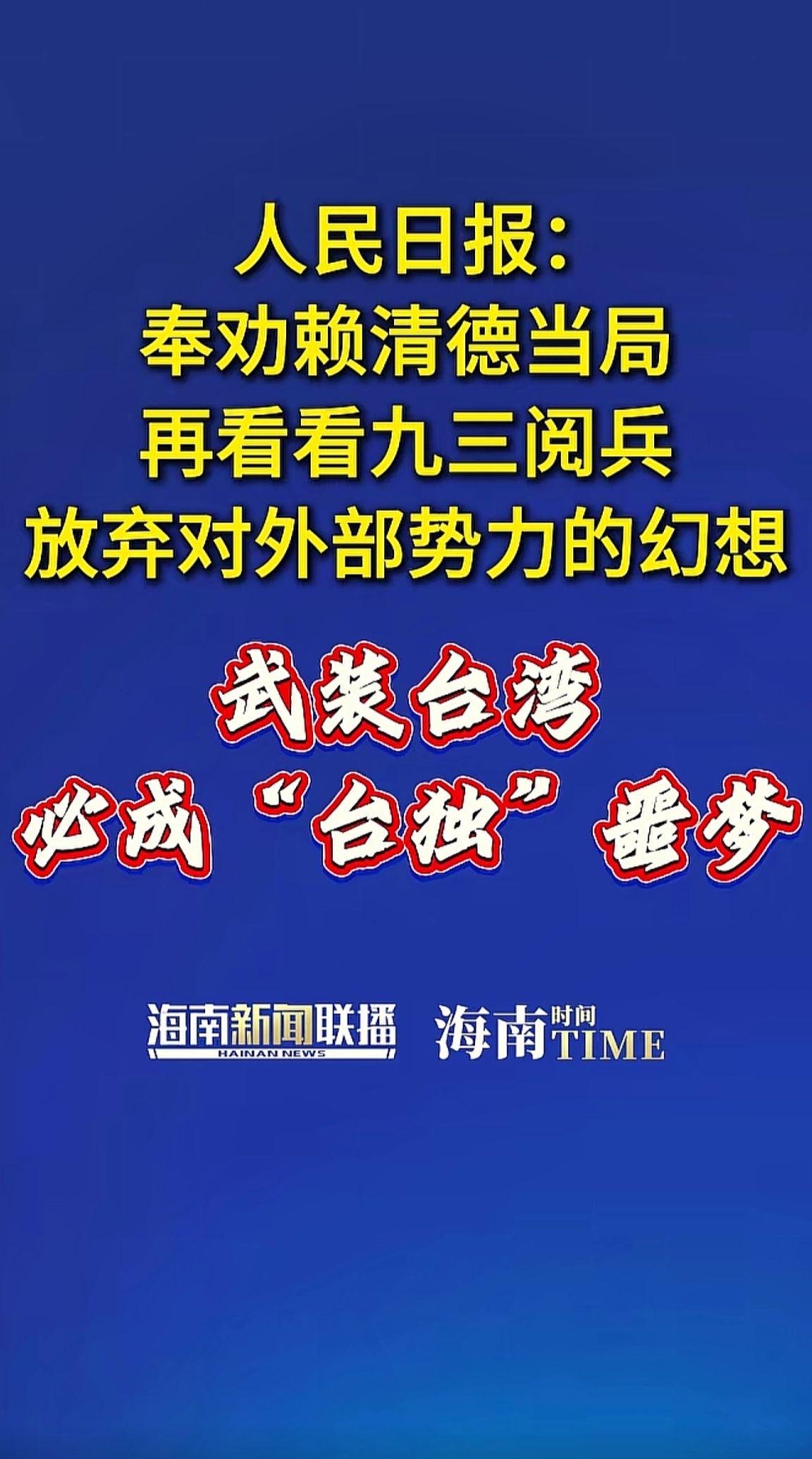 消息来源于网络