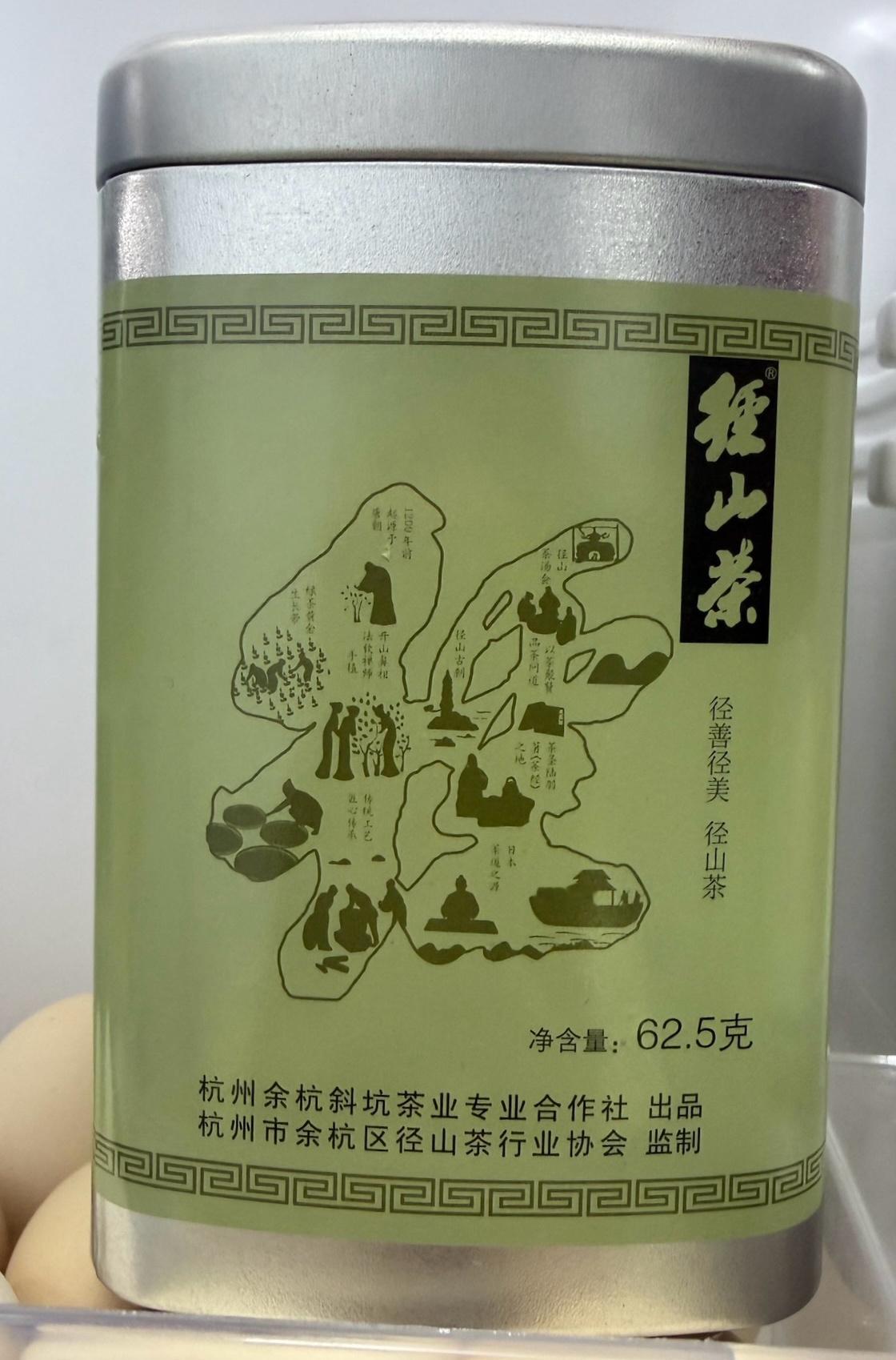 盼儿姐的茶 
