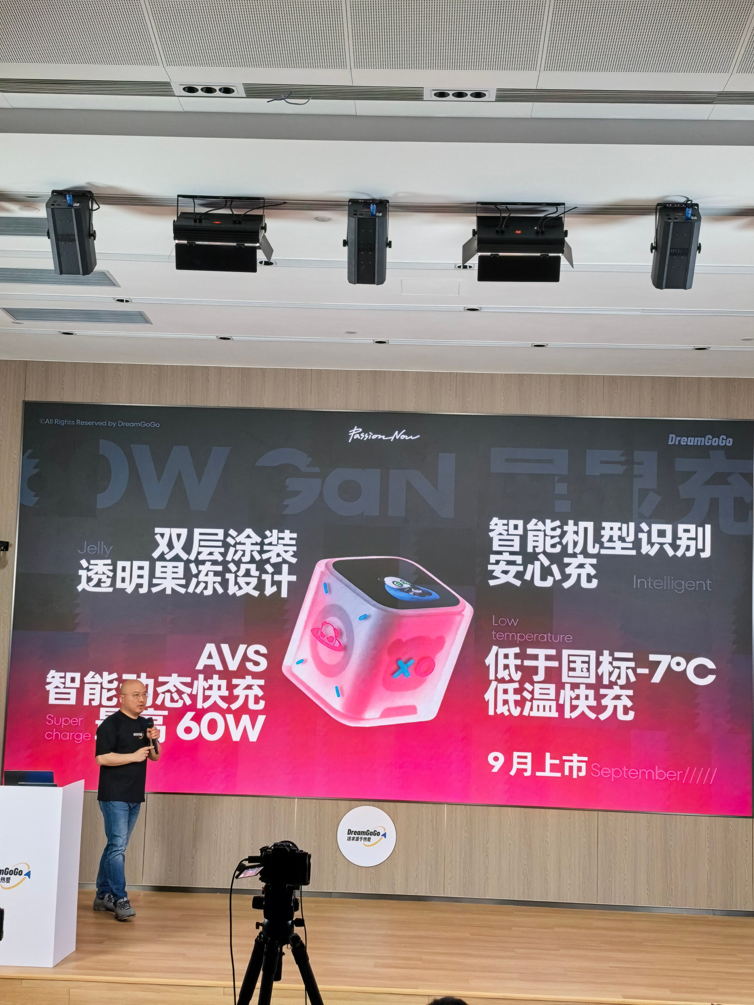 PANDAER自带线快充移动电源、Line King 240W「小熊爪」磁吸快充