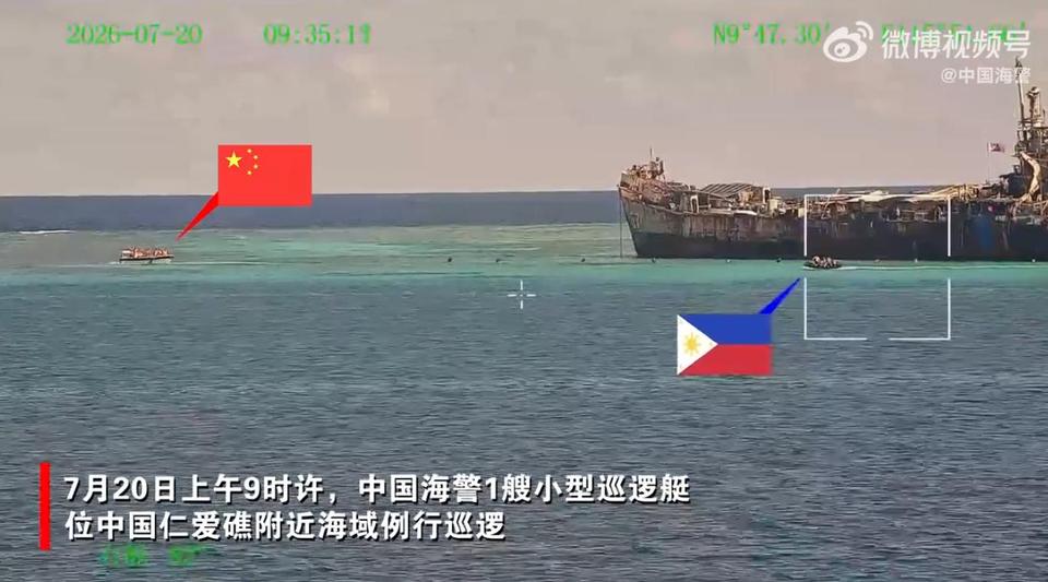 中方紧急召见菲律宾大使，仁爱礁“破船”是时候清走了！

7月20日，菲方人员在仁