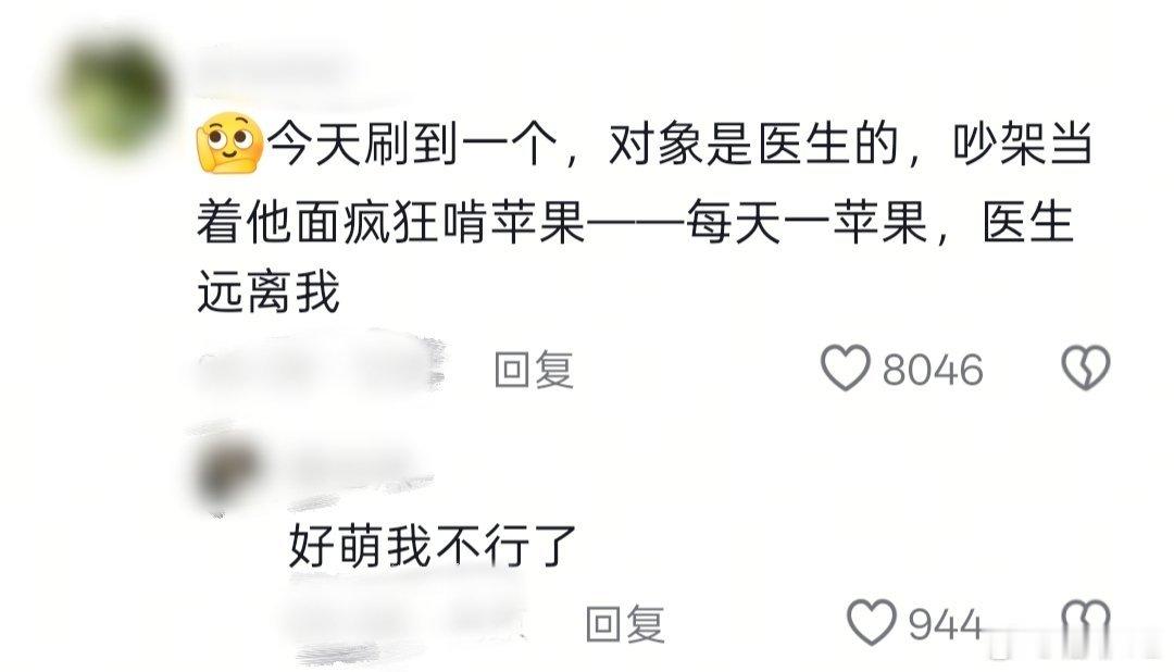 好萌的设定啊好萌