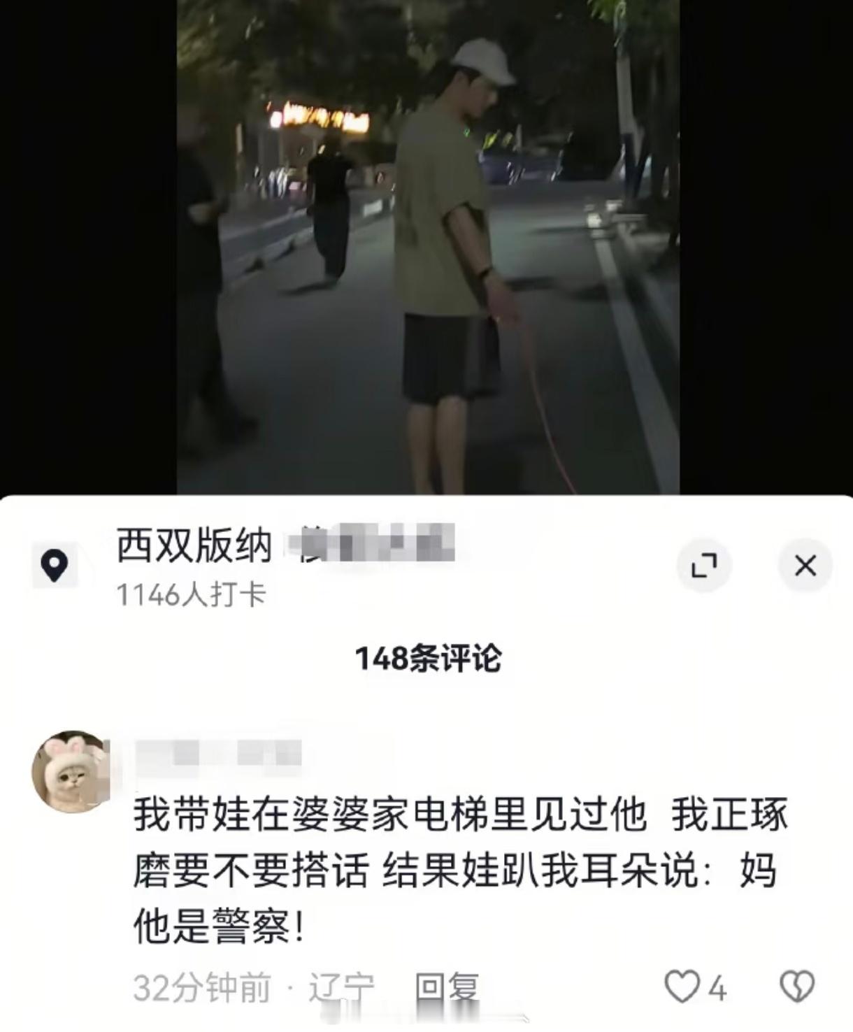 黄景瑜这口碑算是打出去了，小朋友看了都得喊一句黄sir