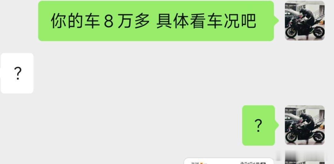 现在的人真容易破防…… 整的我也是挺无语年前在别的车商那里买的二手S60估计10