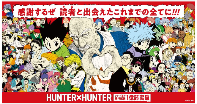 【内容提要】漫画《猎人》最新话正式回归连载，且单行本系列累计销量突破1亿部！富坚