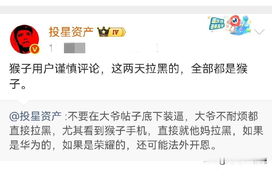 什么是猴子用户？这个博主对猴子用户这么大意见吗？
互联网真是一个让人涨知识的平台