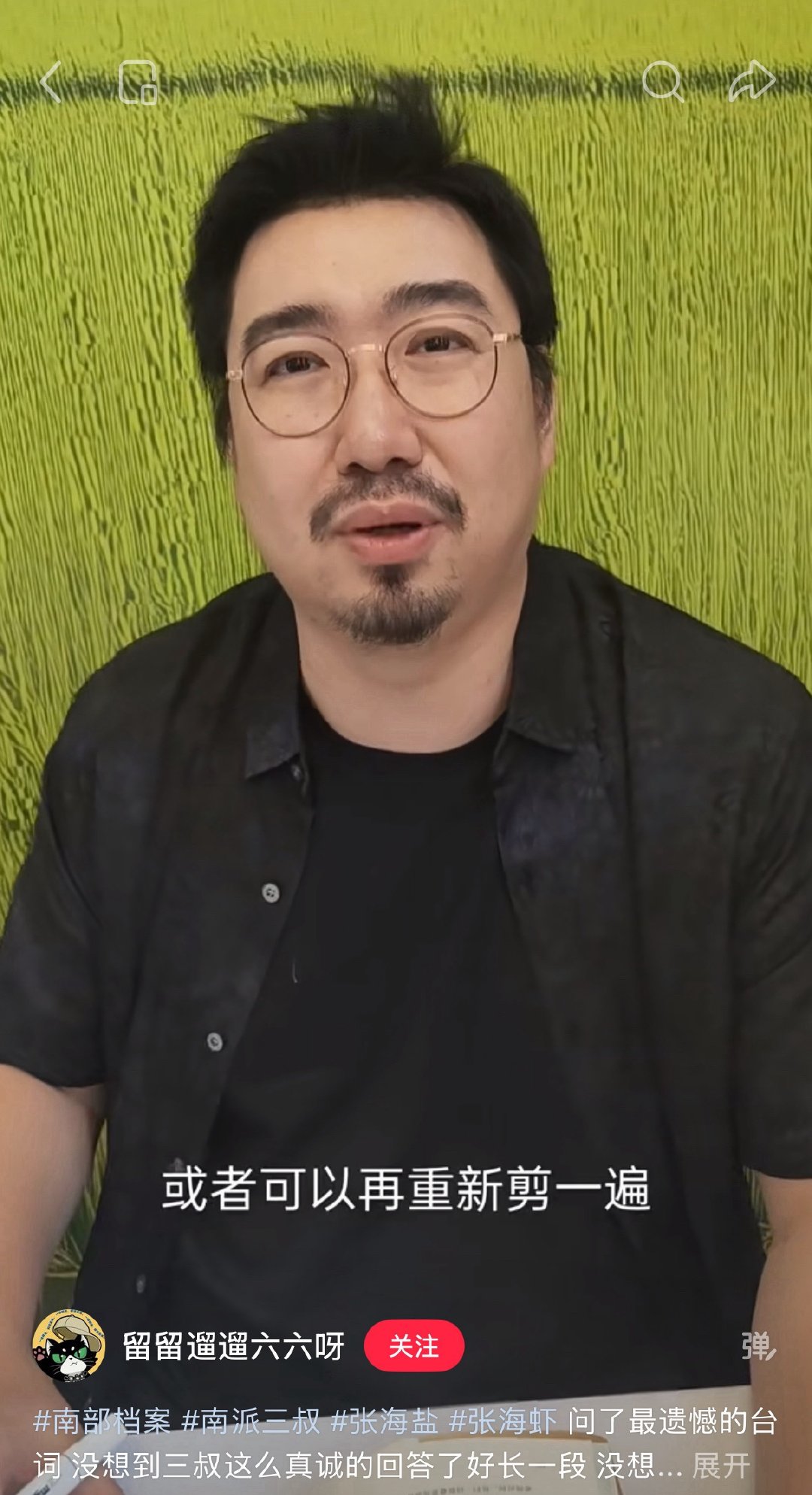 其实你可以直接把母带放出来 怎么剪我自有打算😌 