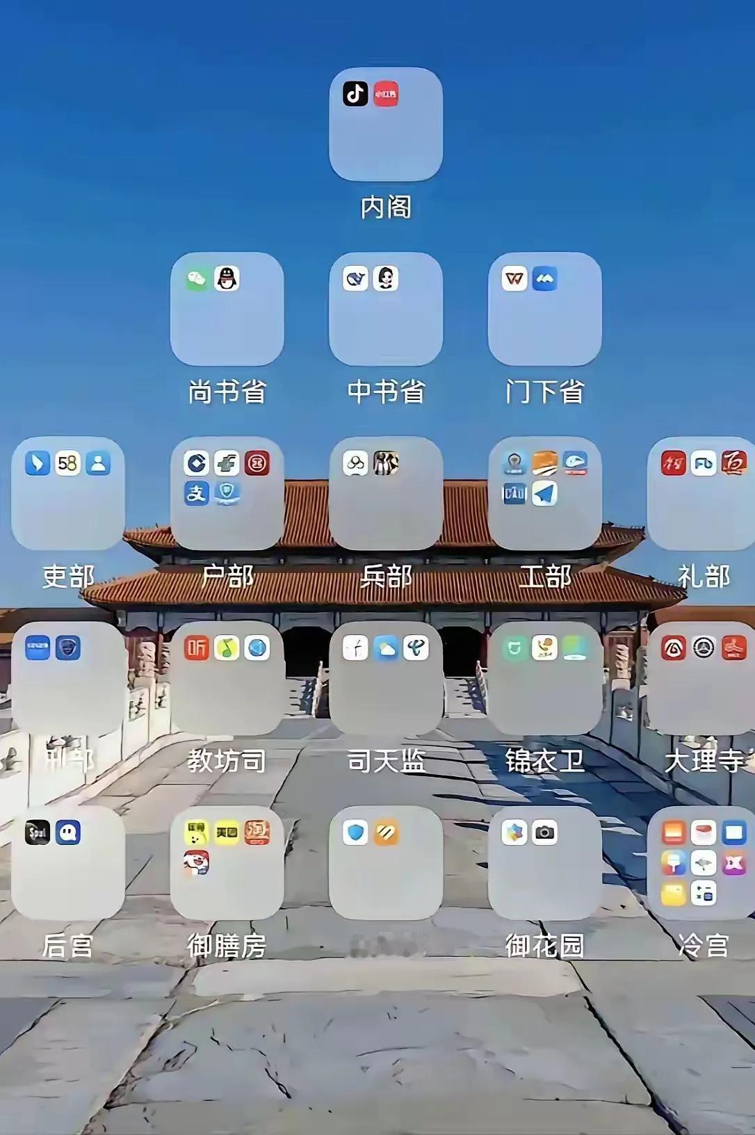 人才啊，手机界面都能玩出花样！[捂脸]