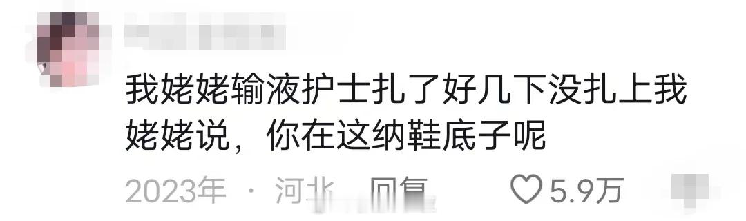 东北人搞笑，人均阴阳大师哈哈哈哈哈哈哈哈哈哈哈哈哈哈哈 ​​​