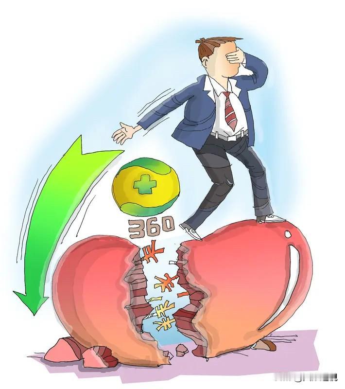 谣言需查清
前360高级副总裁玉红在朋友圈和群聊中指责周鸿祎财务造假，称自己曾协