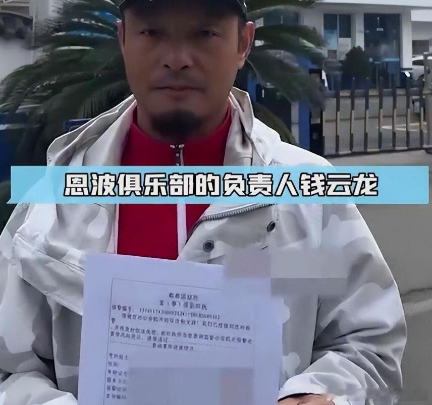 王宝强方回应欺诈 王宝强被举报欺诈，金额达1亿，当事人报案11月21日，成都恩波
