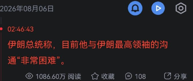 伊朗可能被搞乱-阿塞拜疆殖民派系和本土派矛盾深。并且开始公开矛盾。财经伊朗