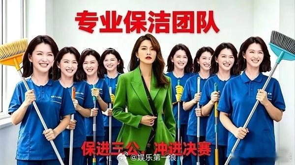 徐洁儿回应保洁行动 粉丝怕徐洁儿走不到三公发起了“保洁行动”，徐洁儿今日在机场回