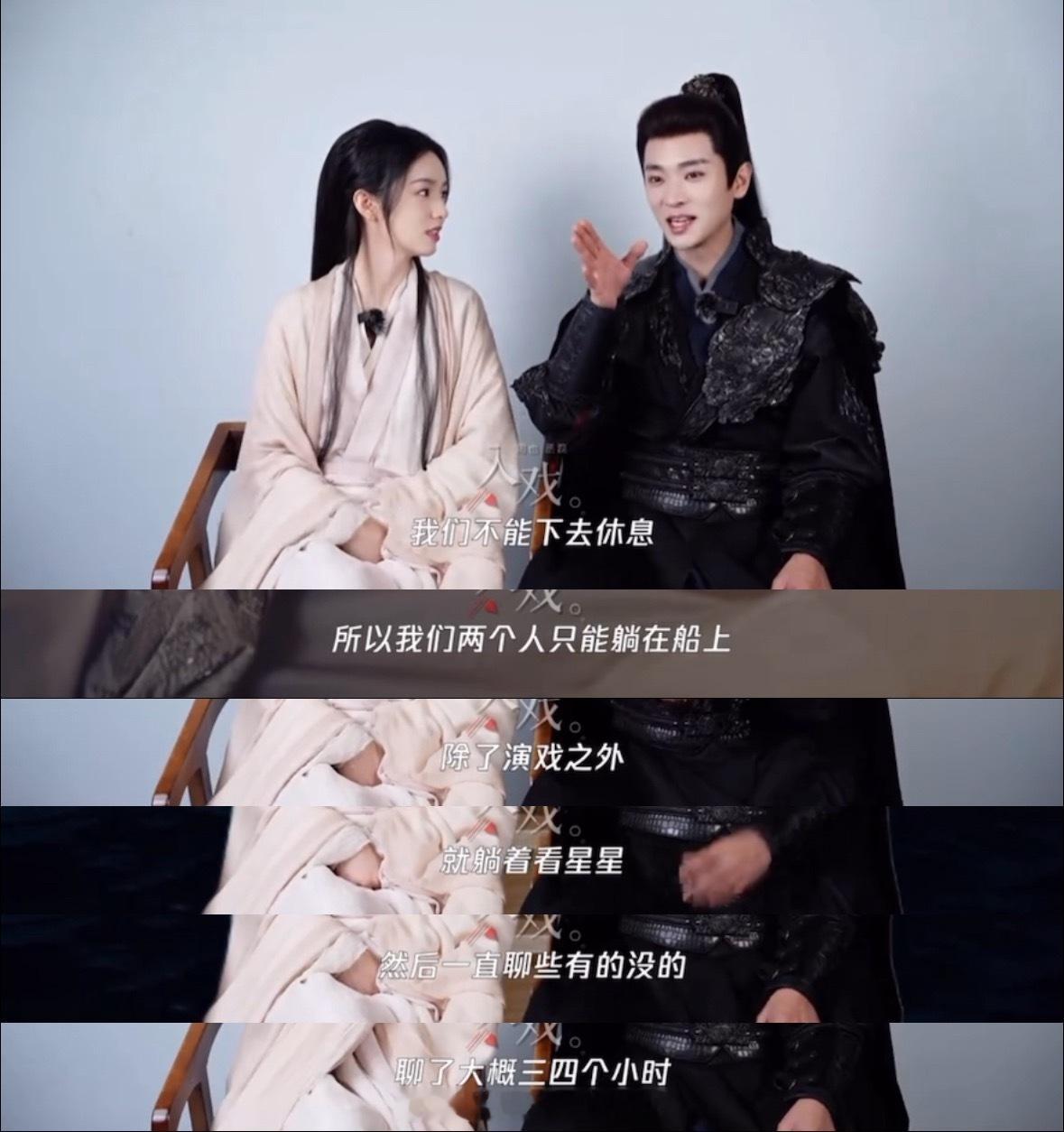 周也丞磊躺在船上看星星周也丞磊躺在船上聊了四个小时 你俩都聊啥了 有什么我们不能