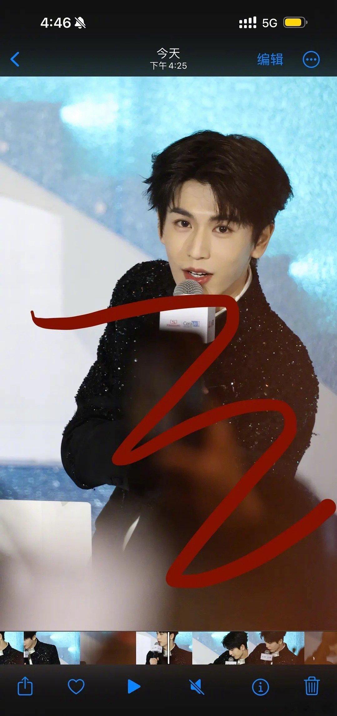 张凌赫今日活动生图如何～ 