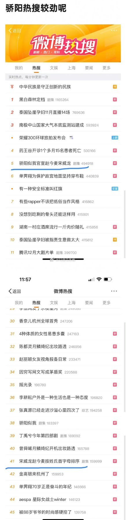 其实我觉得赵今麦亏了 