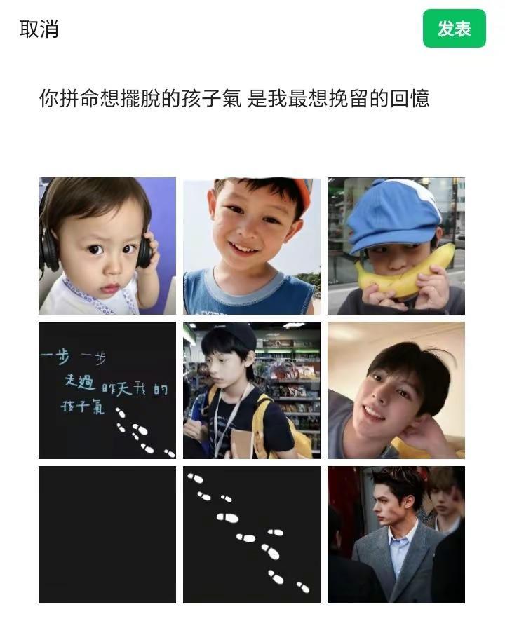 你拼命想擺脫的孩子氣 是我最想挽留的回憶。一步一步走过昨天我的孩子气