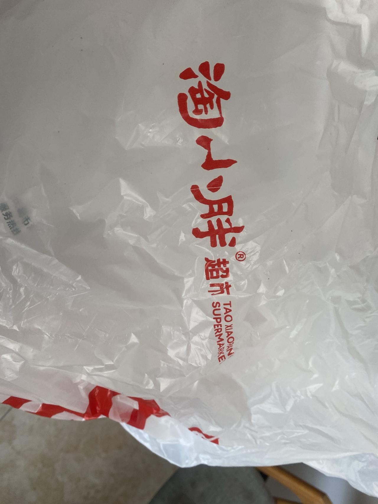 安阳吾悦广场，淘小胖购买的号称丹东大草莓！
12个16元多！
竟然发霉了！这个小