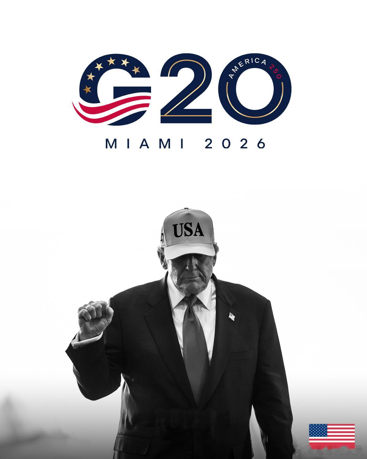 G20峰会官方发布： 