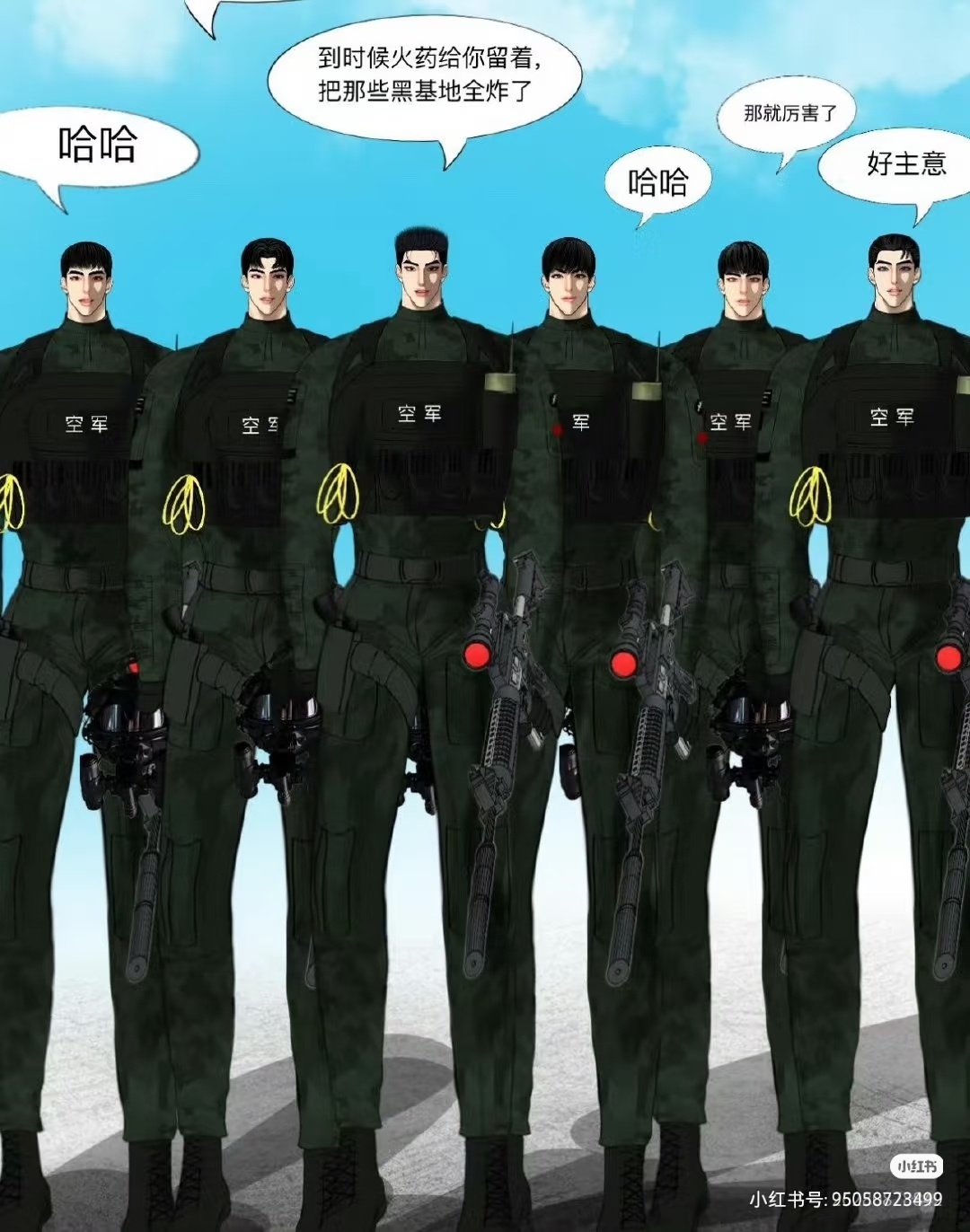 哪来的捡手机文学。。。。有点像p2 