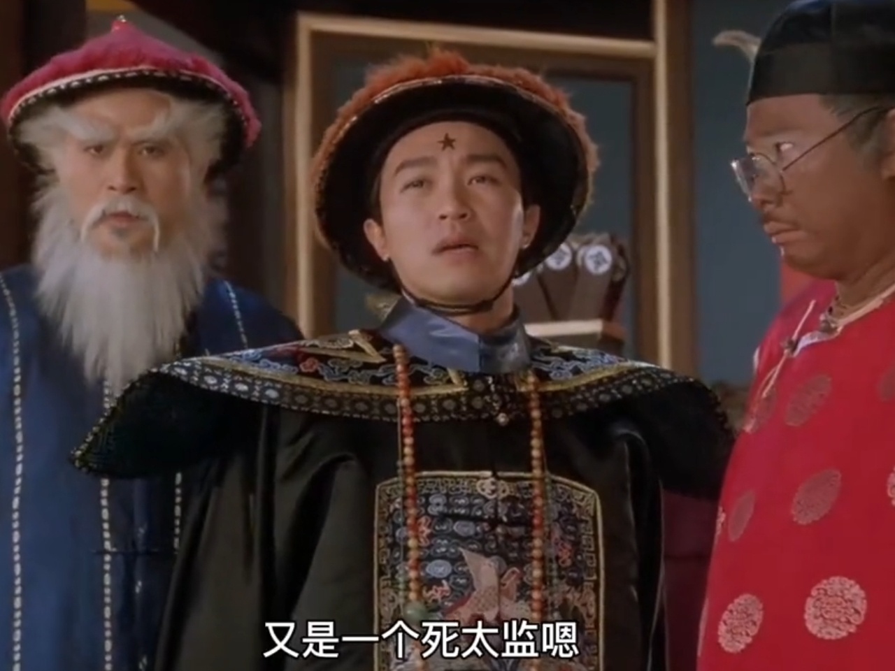 又是一个s太监[二哈] ​​​