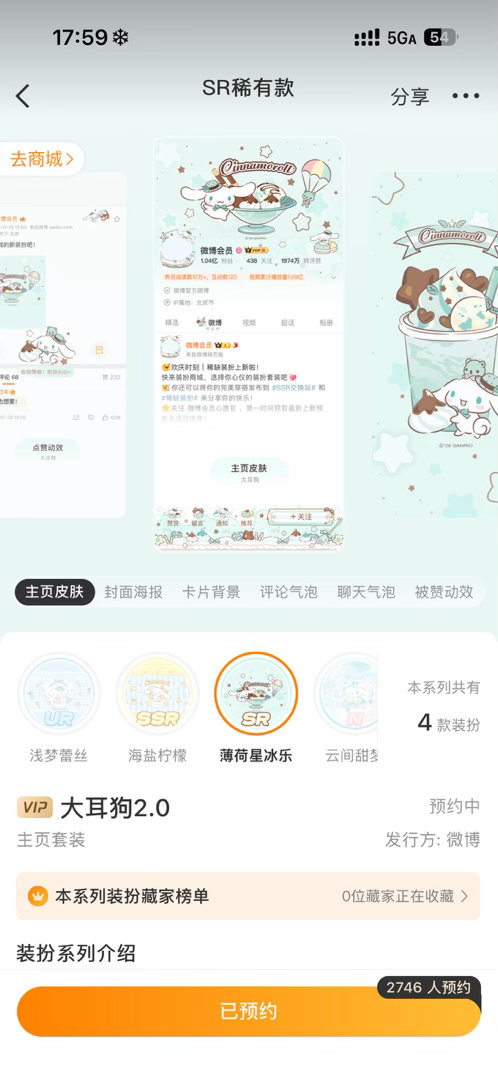 爱上大耳狗2.0就像呼吸一样简单… 