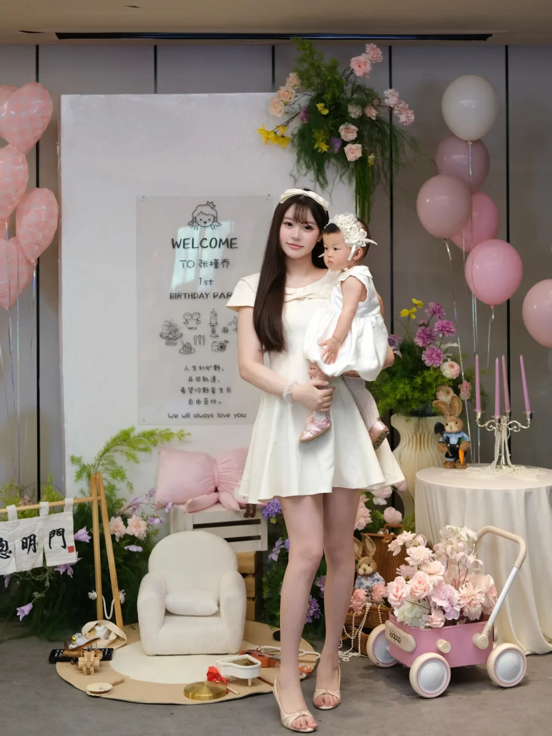 ʜᴀᴘᴘʏ ʙɪʀᴛʜᴅᴀʏ  ᴛᴏ  ᴍʏ  ɢɪʀʟ 🎀🎂 👧🏻