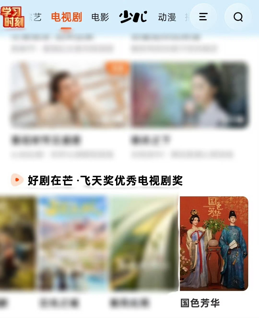 杨紫《国色芳华》豆瓣履历又更新啦，加上《生命树》，古今王炸，怎么人家演一部火一部