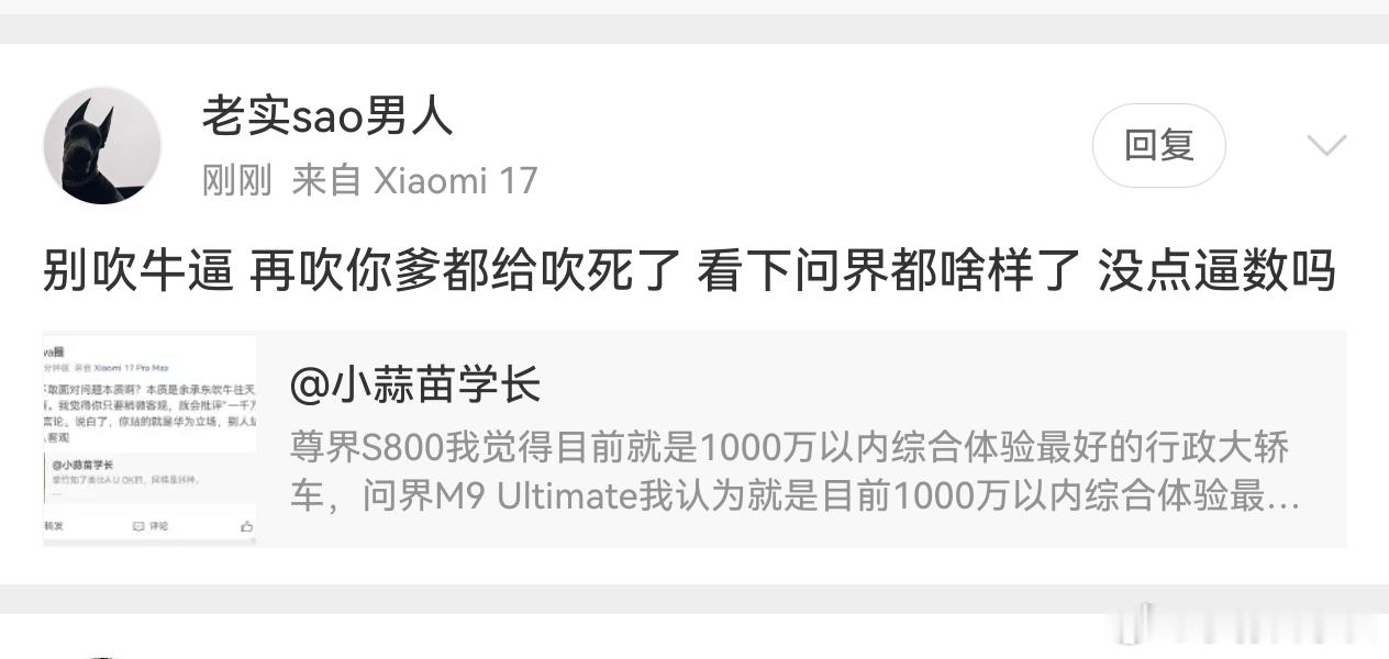 哪儿又戳到您了？ 