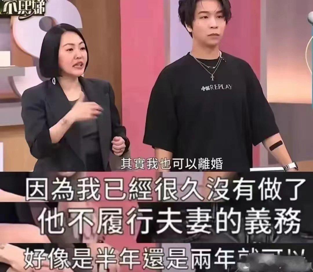 #小S自爆很久没性生活#小S虽然外表很奔放，但内心实际上是很封建的，结了婚就不愿