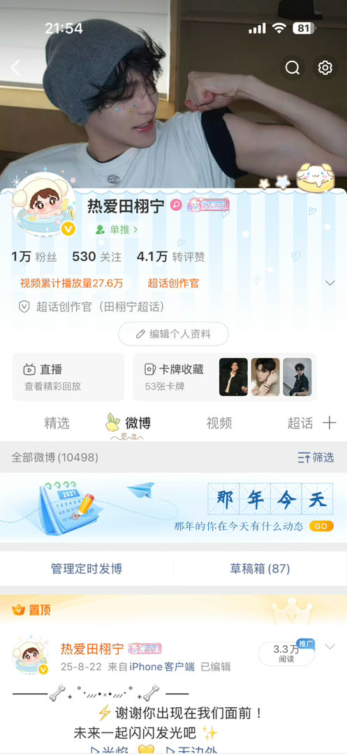 来不及解释了 
