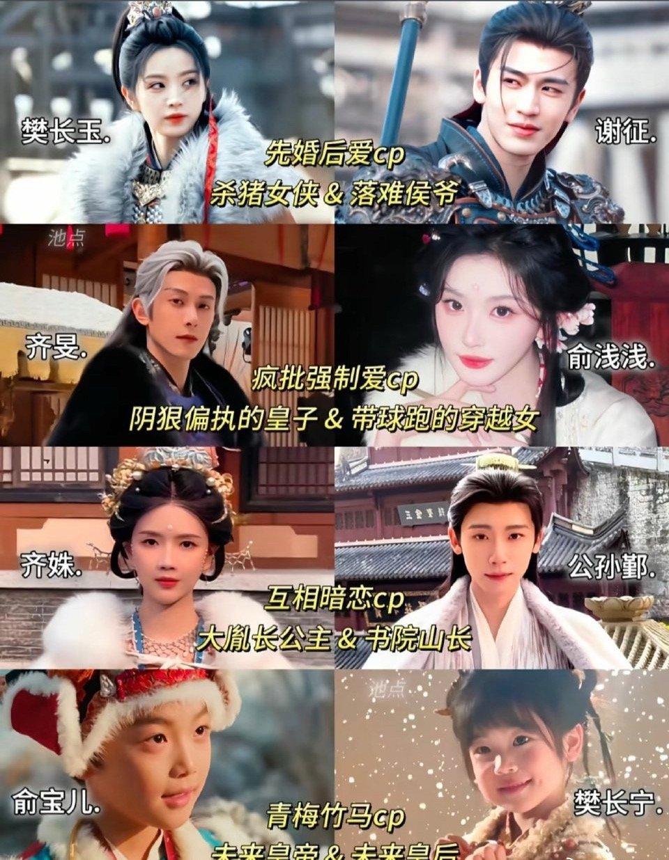 曝逐玉cp男方在偷摸恋爱爆料里没说“顶流”“男女主”，加上男主张凌赫最近一直在台