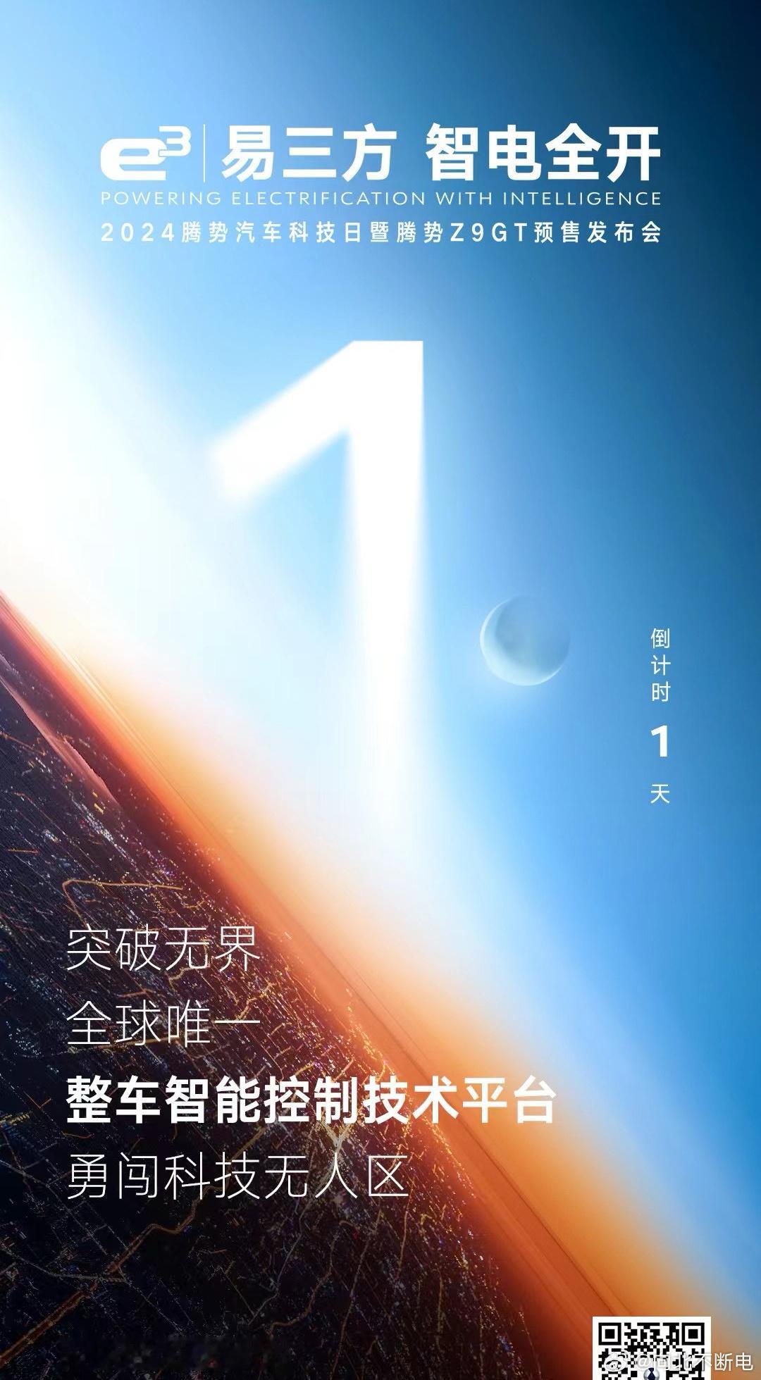 「全球唯一」 「技术无人区」这次的用词很大胆，看来是信心十足。豪华车嘛，就该有独