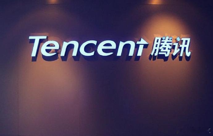 【腾讯高管回应没有大裁员计划】5月13日，据财联社，在腾讯股东大会上，对于腾讯是