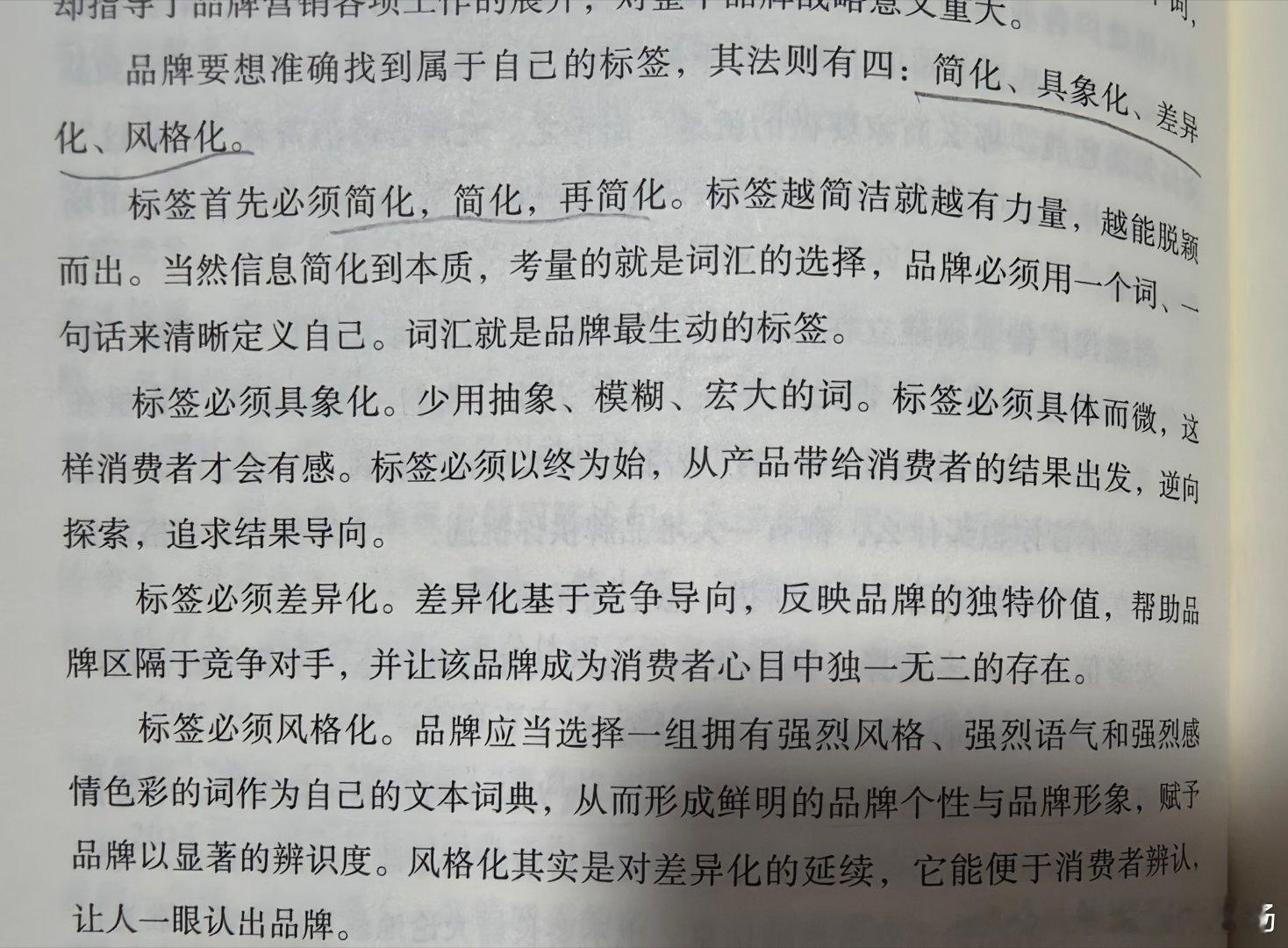 标签要简化，简化，再简化。二手车参谋老杨二手车参谋老杨[超话]  ​​​