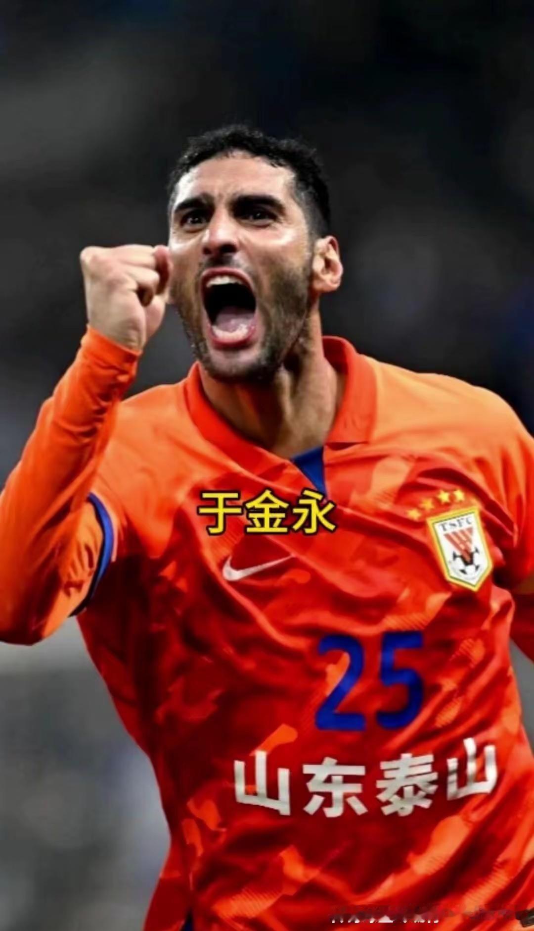 泰山队于金永临危受命扑点。⚽️泰山队于金永这次真的让人眼前一亮！大雷受伤后，他临