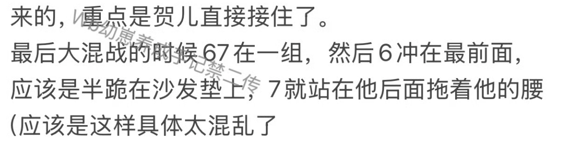 这个的话今天的hi6是不是没播？还是说hi6有加更