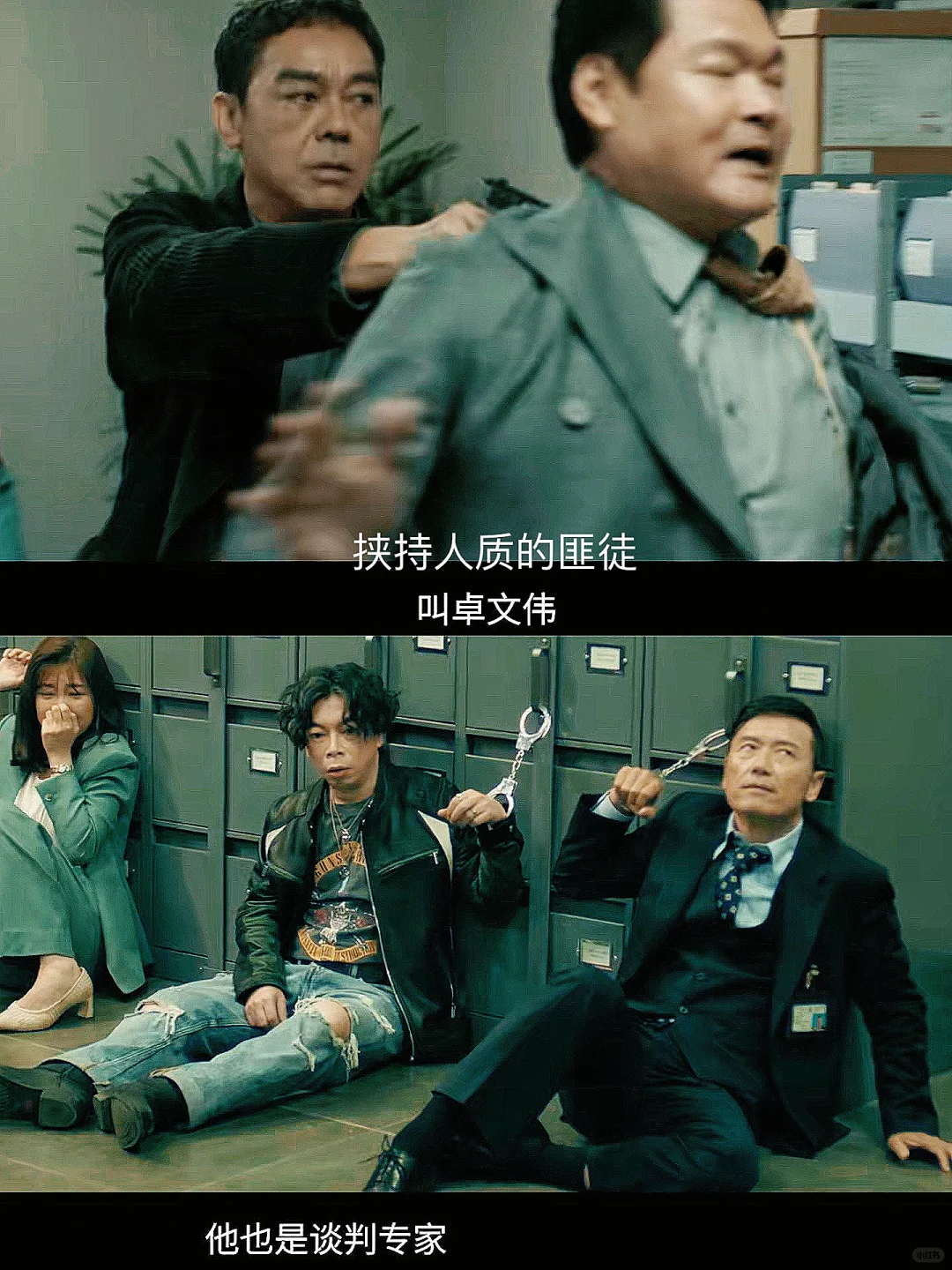 绝了❗️谈判专家被毒舌绑匪给硬控了？都去看