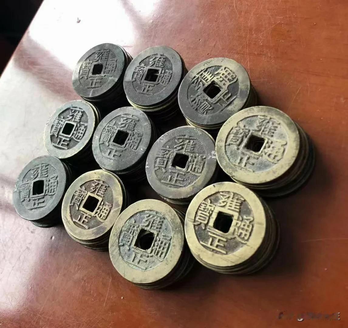 最近雍正通宝火啊，咸丰大钱落寞了，小精品的春天就来了[招财进宝][招财进宝][招