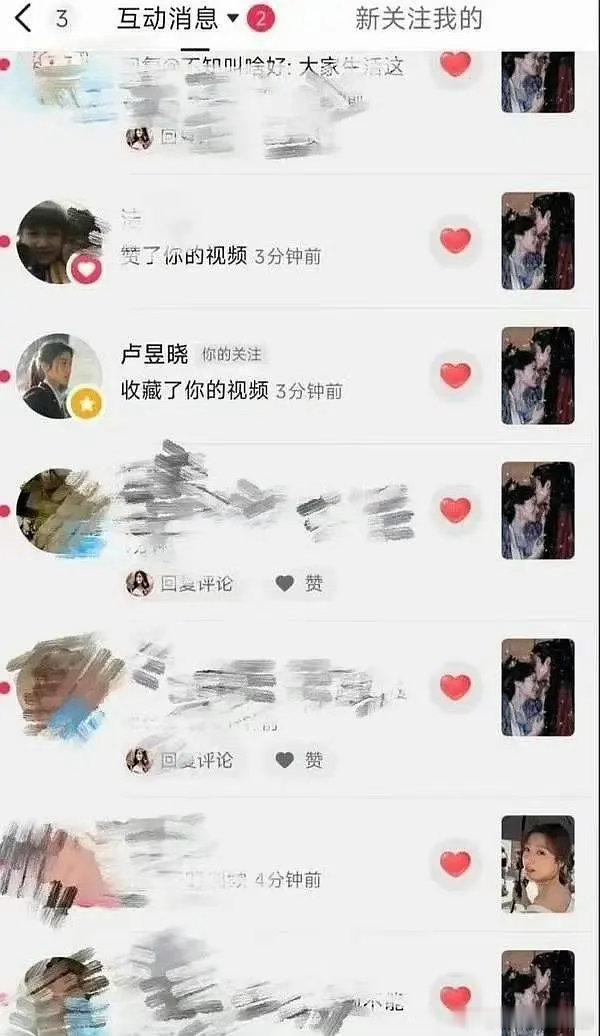 鲈鱼又点赞CP视频了 