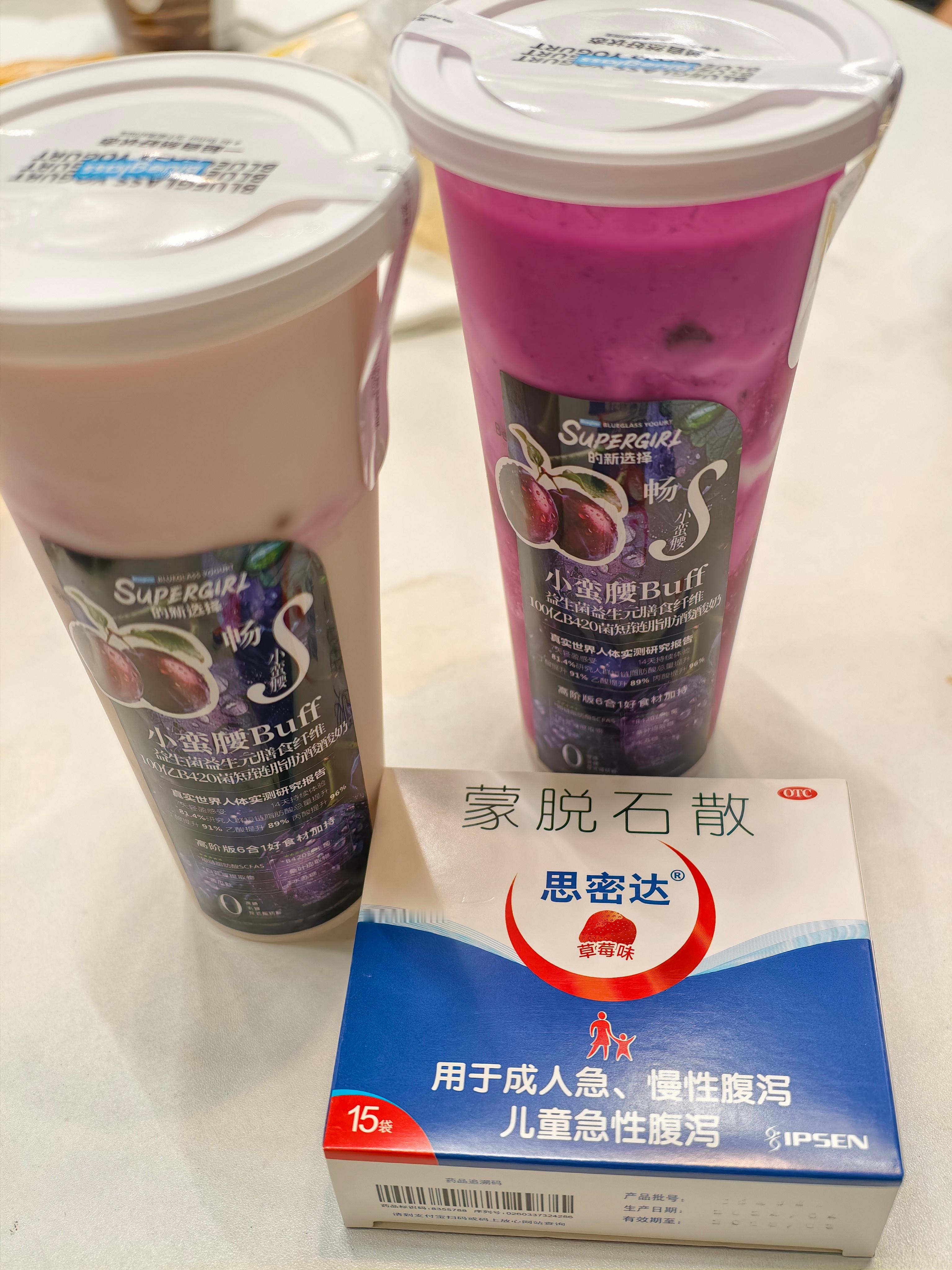 又菜又爱玩组上线！一个喝了只放屁不拉屎一个喝了需要蒙脱石散[哈哈][哈哈][哈哈