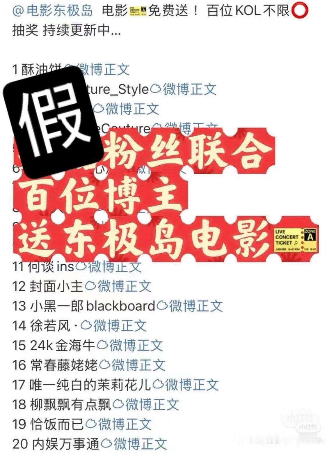 😁又吹假AC ​​​