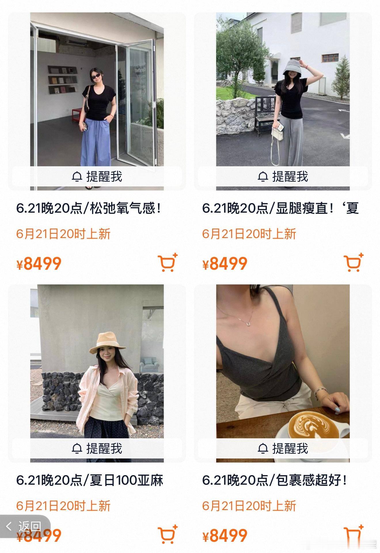 🔗全部搞定了🧺🐟圆满完成任务耶耶！！可以去看看噜明天老时间！直播见！这次也