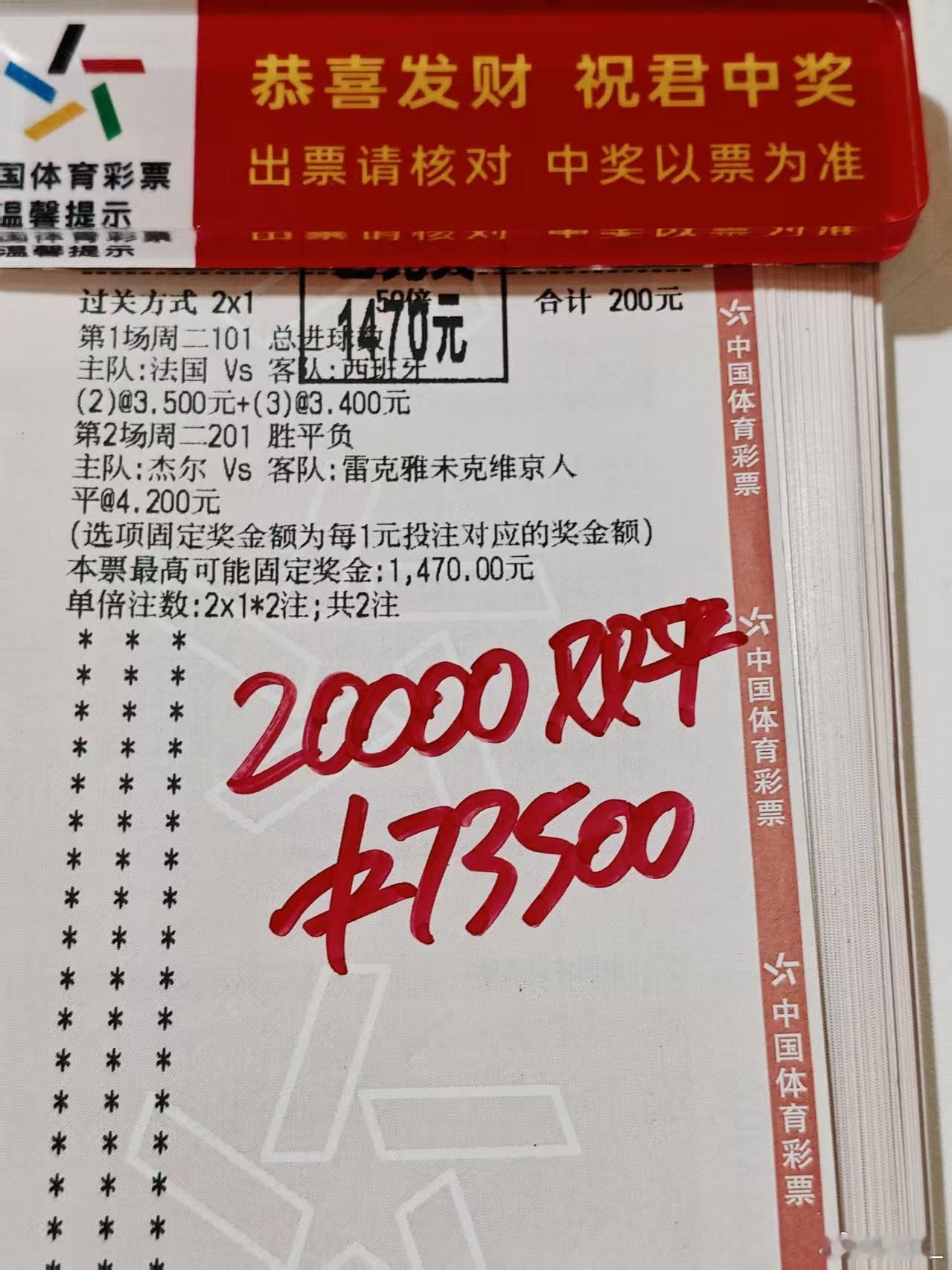 内部大佬实战收米！ 